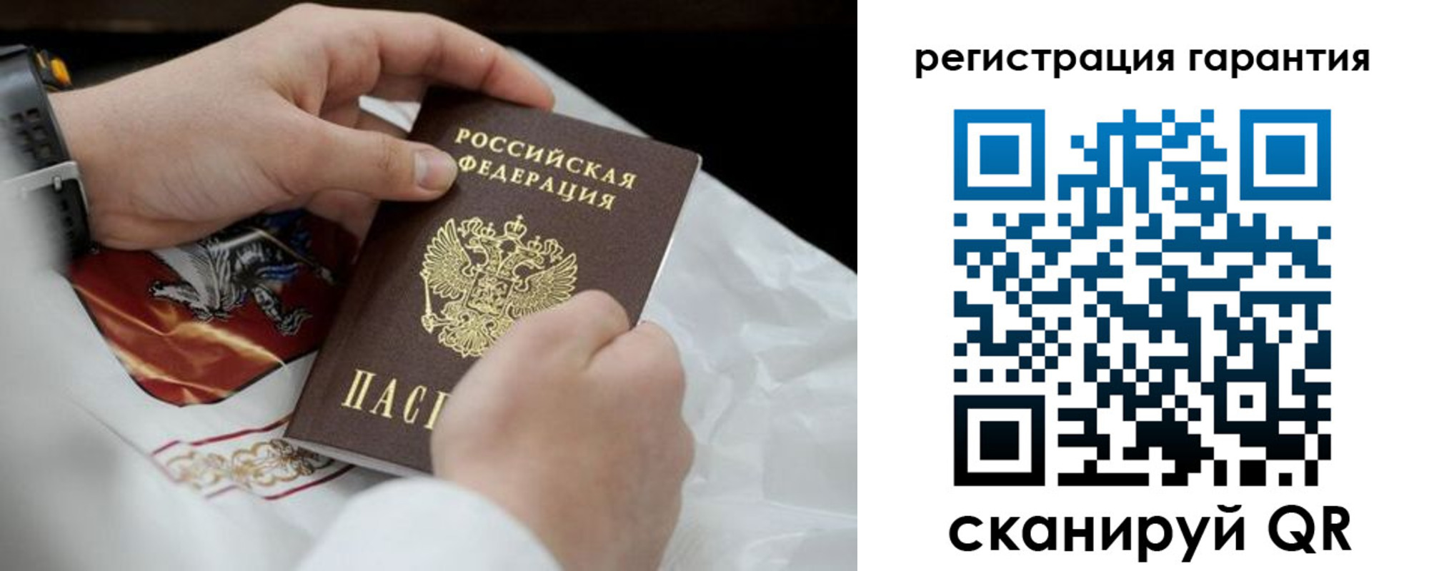 прописка поиск в Урени