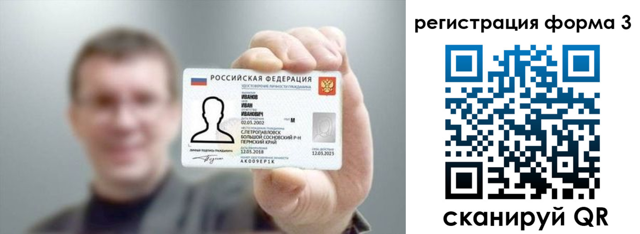 регистрация для дет. сада в Урени