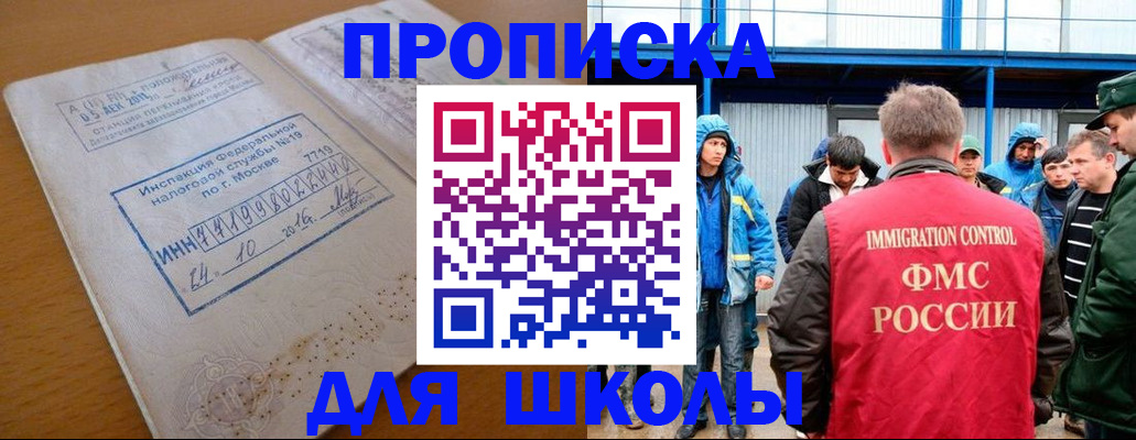 регистрация для дет. сада в Урени